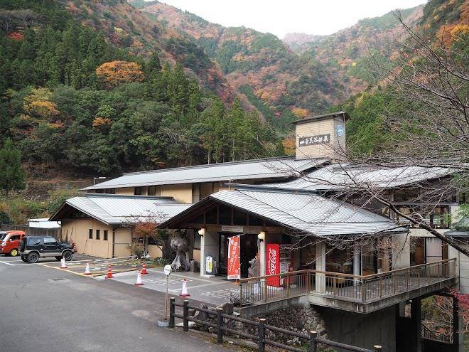 Shikibidani hot spring
