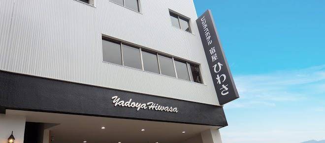 Yadoya hiwasa