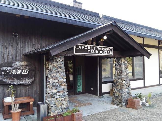 La foret tsurugisan