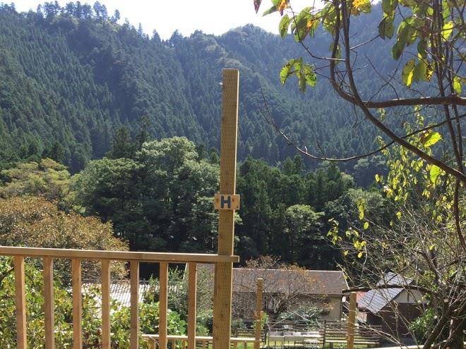 Otsu Nature Garden Image