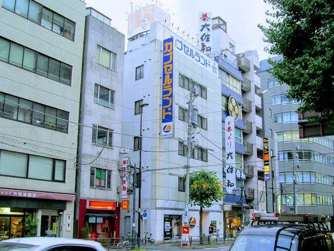 Capsule land yushima
