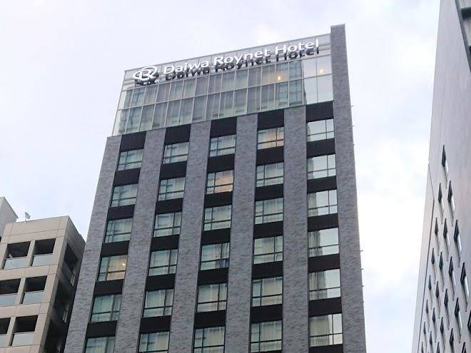 Daiwa roynet hotel tokyo kyobashi