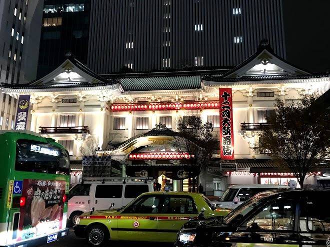 Hotel ginza daiei