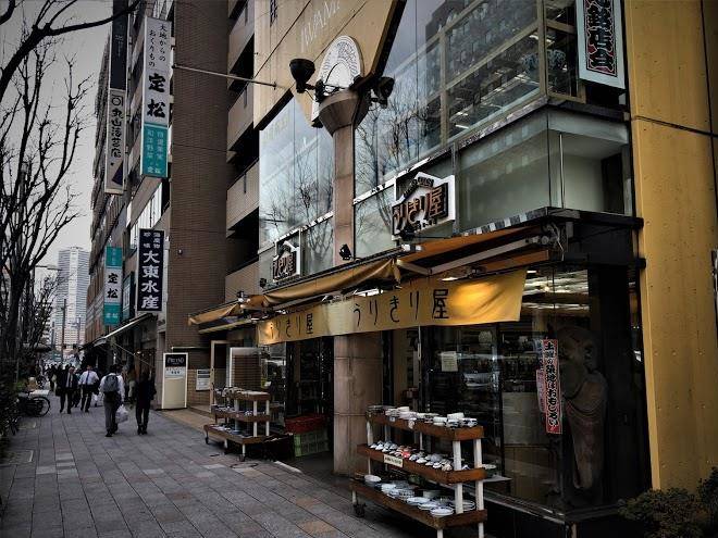 Keio presso inn higashi ginza