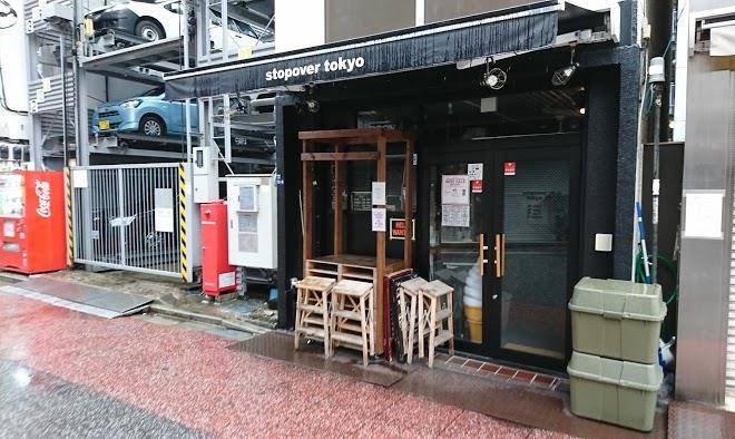 Stopover tokyo