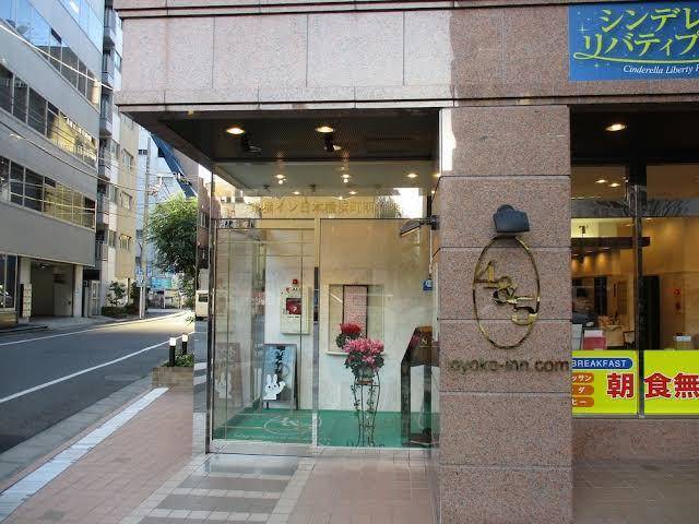 Toyoko inn nihombashi hamacho meijiza mae