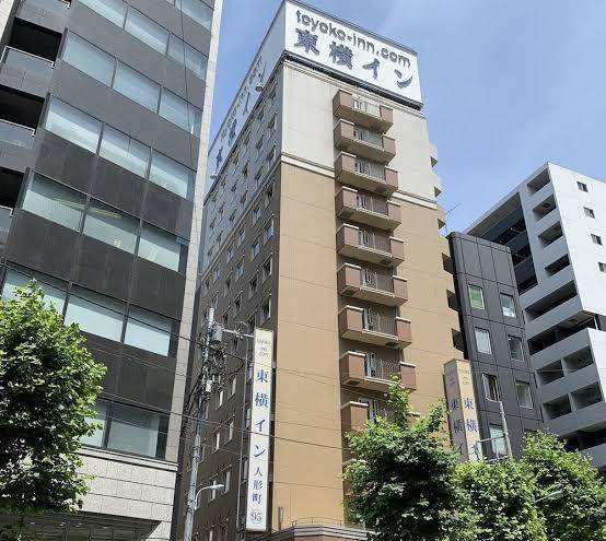 Toyoko inn nihombashi ningyo cho