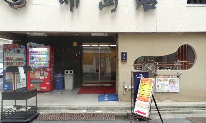 Urashima kan