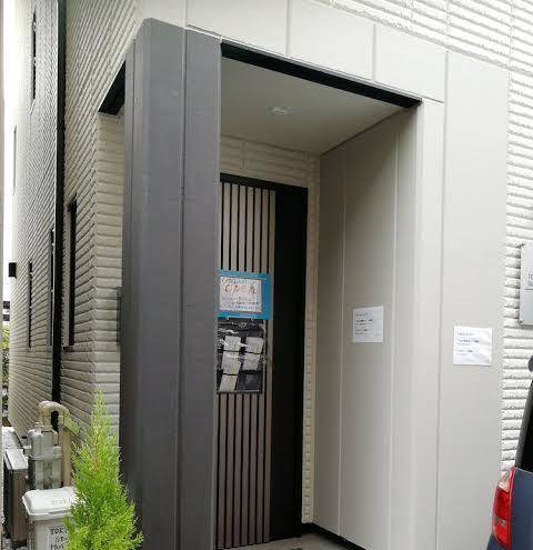 Tokyo stay hut sari