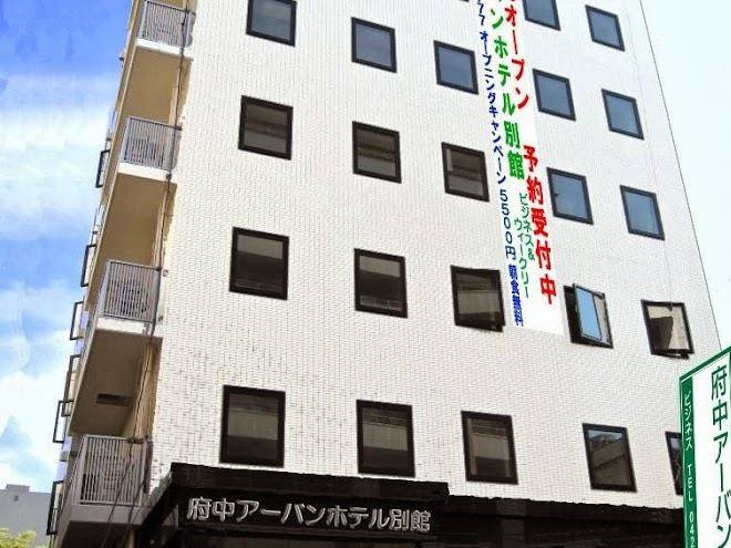 Fuchu urban hotel annex