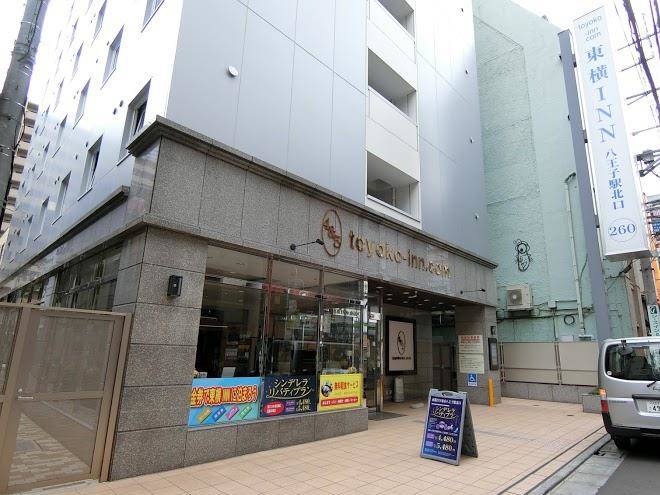 Toyoko inn tokyo hachioji station north