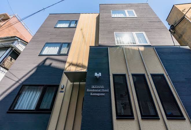 Ikidane Residential Hotel Komagome Image