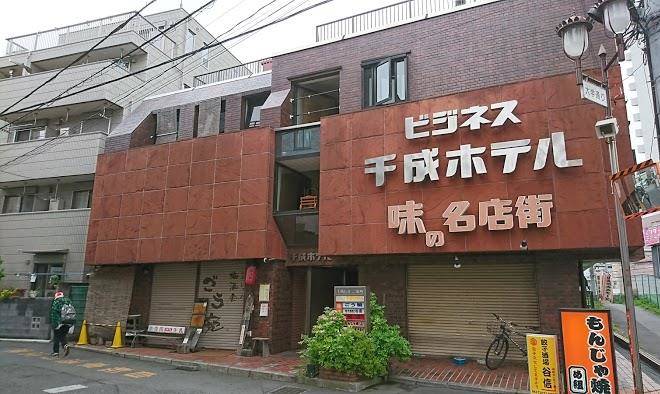 Business sennari hotel