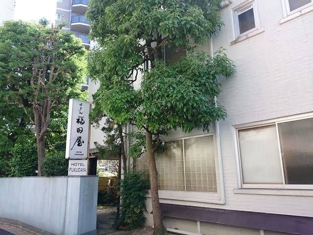 Hotel fukudaya