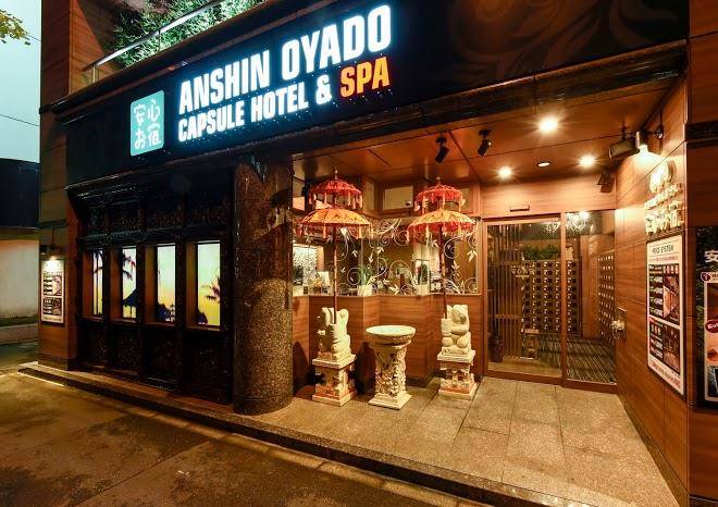 Capsule Hotel Anshin Oyado Shinbashi Shiodome Image