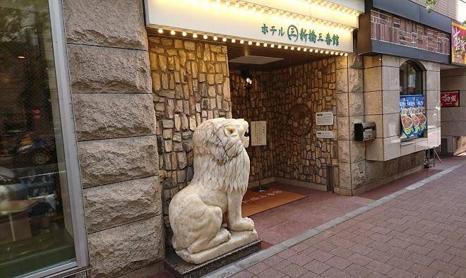 Hotel shinbashi sanbankan