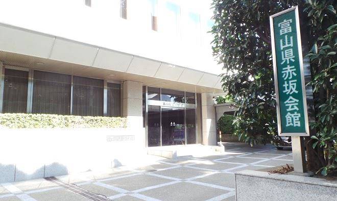 Toyamaken akasaka kaikan