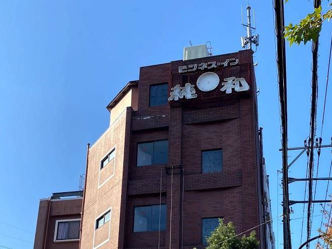 Business hotel junwa