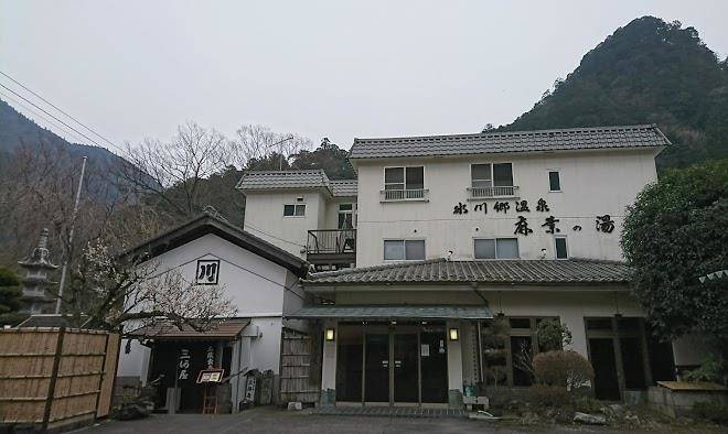 Mikawaya ryokan with hot spring