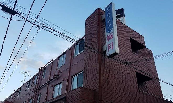 Business hotel baigetsu