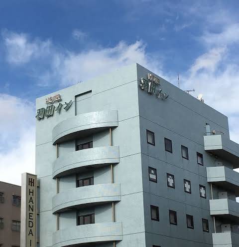 Haneda inn