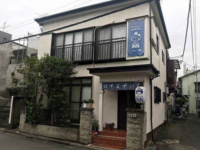 Hisayos inn