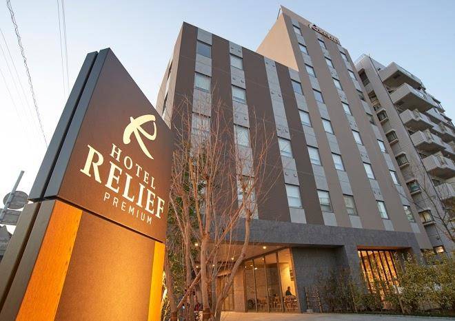 Relief premium haneda airport