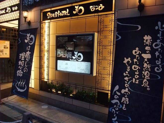 Spa&hotel nagomi