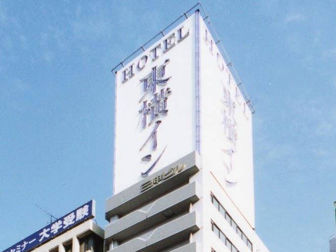Toyoko Inn Tokyo Kamata Higashi Guchi Image