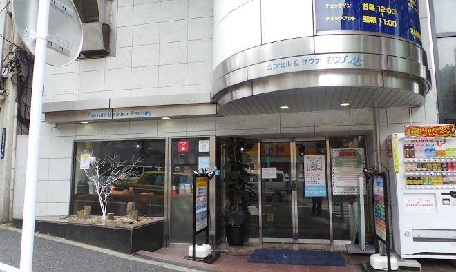Capsule hotel shibuya