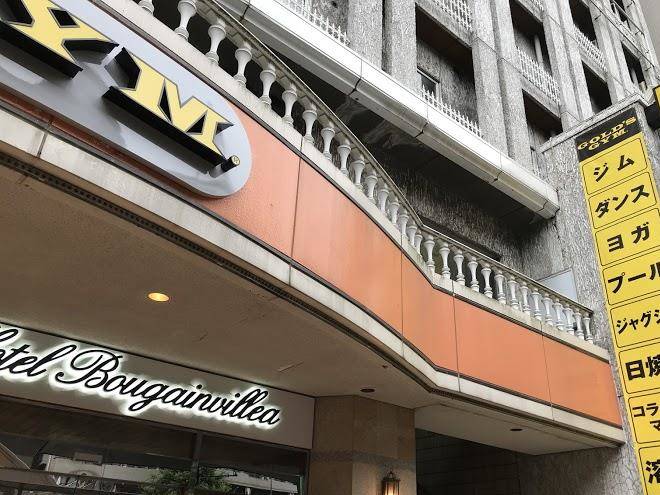 Hotel bougainvillea shinjuku