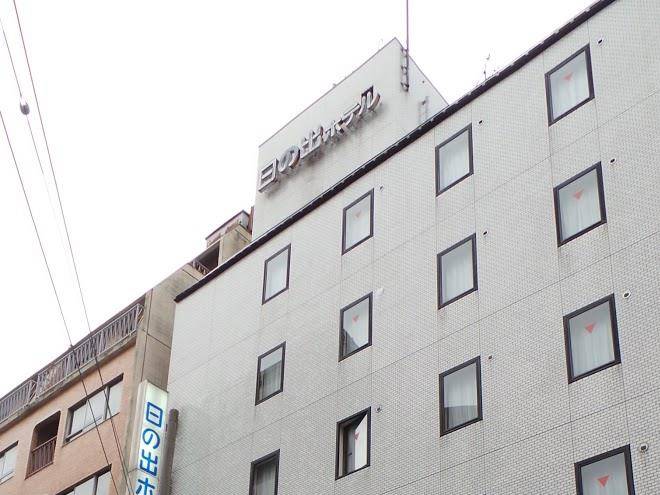 Hinode hotel