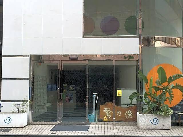 Seaside inn omori