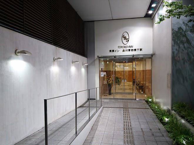 Toyoko inn shinagawa aomonoyokocho