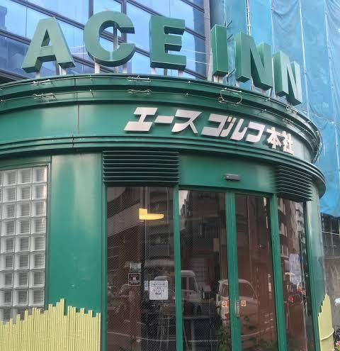 Ace Inn Shinjuku Image