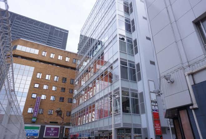 Book And Bed Tokyo Image