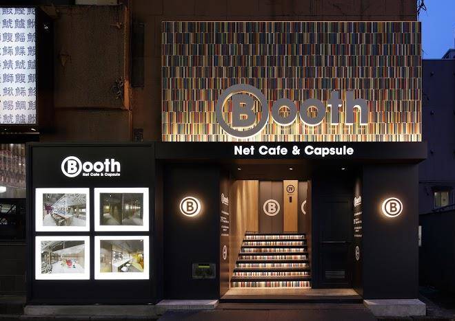 Booth netcafe & capsule hotel