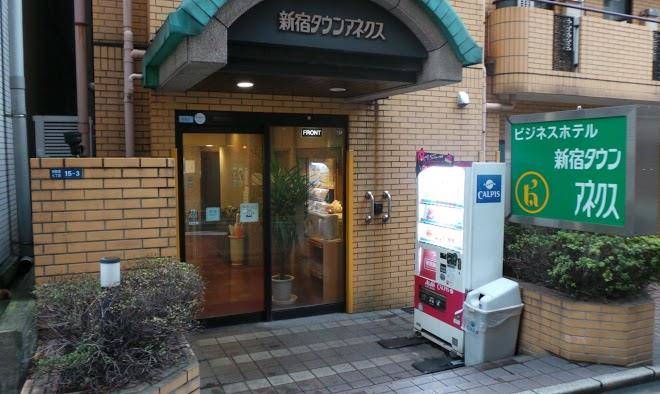 Business hotel shinjuku town annex