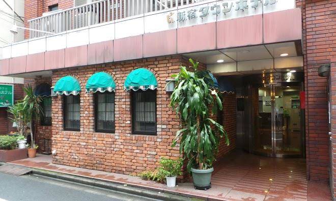 Business hotel shinjuku town hotel