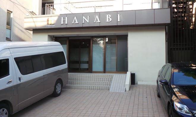 Hanabi hotel