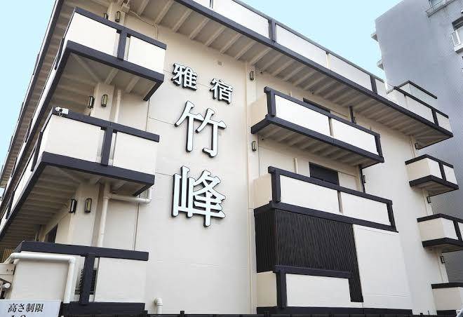 Ryokan takemine