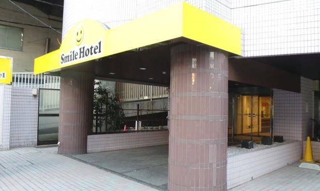 Smile hotel tokyo asagaya