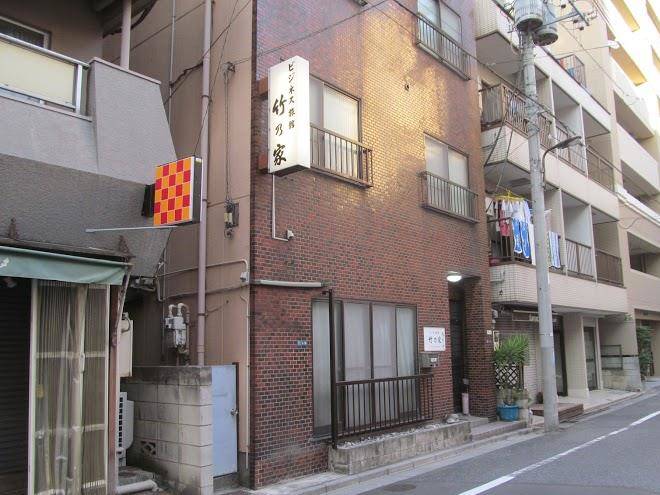 Business ryokan takenoya