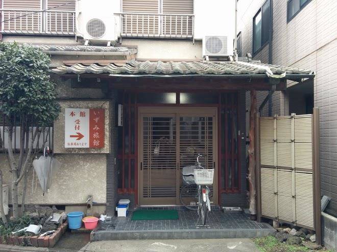 Izumi inn