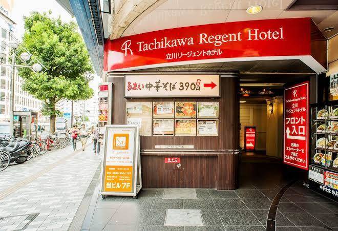 Tachikawa regent hotel