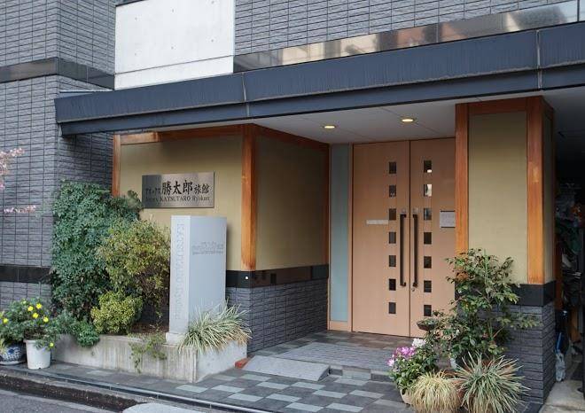 Annex katsutaro ryokan