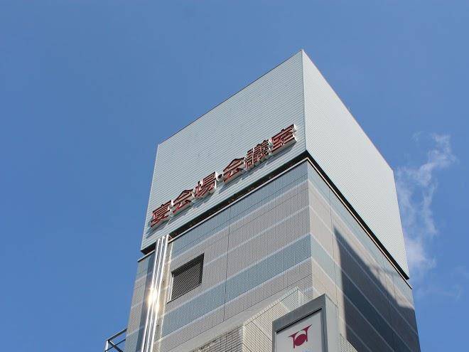 Asakusa central hotel annex