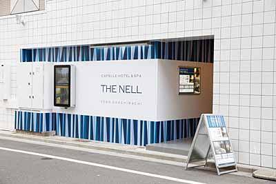 Capsule hotel & spa the nell ueno