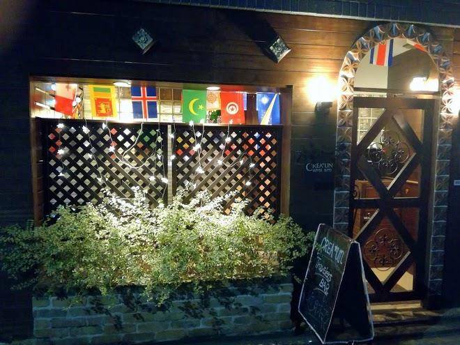 Crea un bar