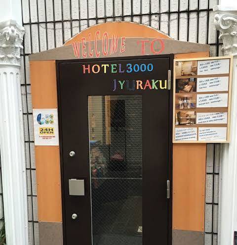 Hotel 3000 jyuraku